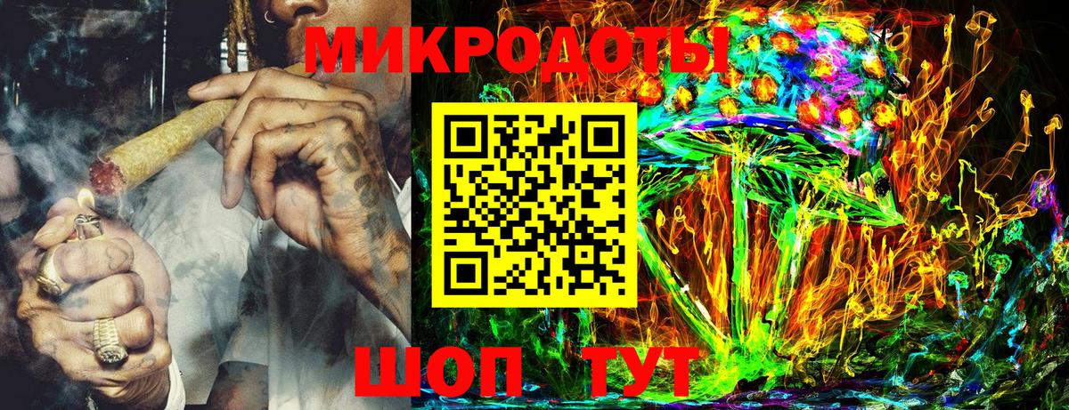 Благодарный  Галлюциногенные грибы MAGIC MUSHROOMS  Псилоцибиновые грибы Cubensis  Вход с VPN 