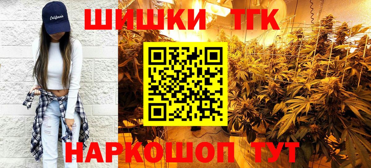 Марихуана сатива  Шишки марихуана гибрид  Вход с VPN  Бошки марихуана сатива  Канабис индика  Благодарный 