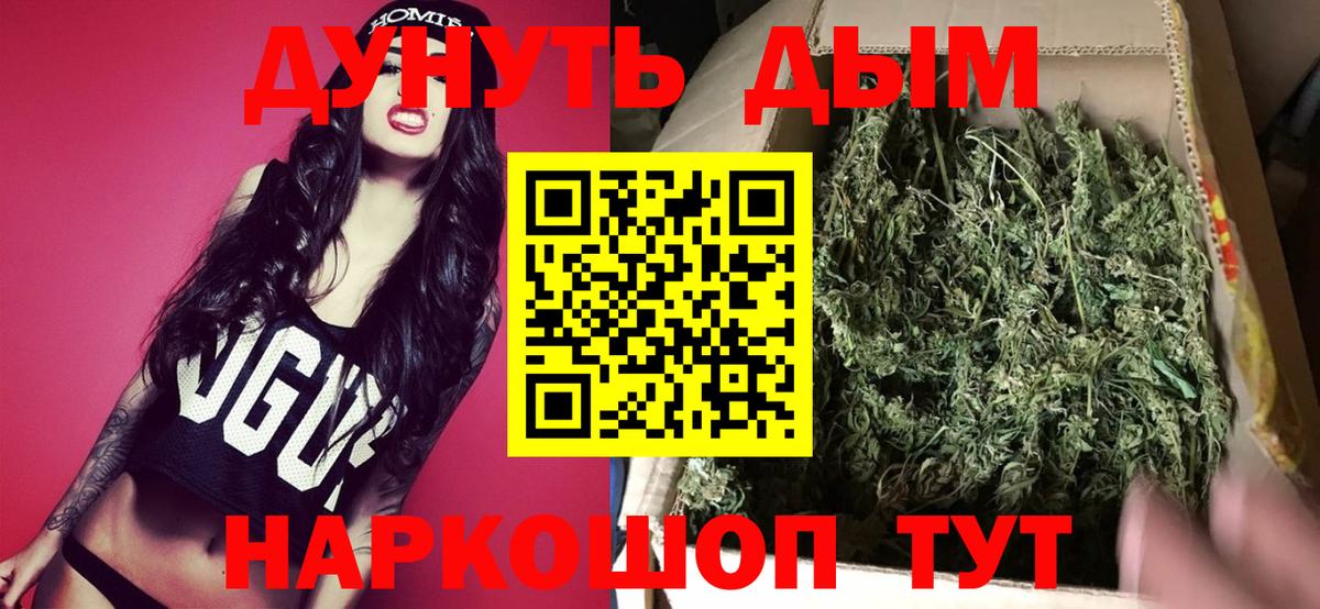 Каннабис THC 21% Благодарный